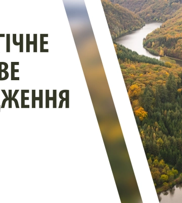 На Закарпатті оголошено штормове  попередження
