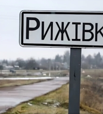 Російський прапор там знищено, – Зеленський прокоментував ситуацію у Рижівці на Сумщині