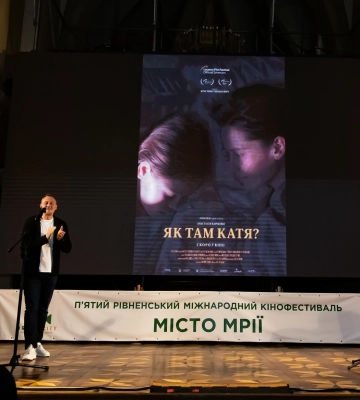 У Рівному оголосили переможців Міжнародного кінофестивалю «Місто Мрії»