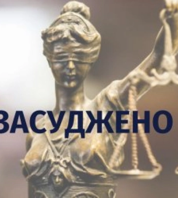 Ухилення від призову на військову службу – до позбавлення волі засуджено трьох закарпатців