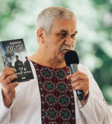 Холодний Шкляр