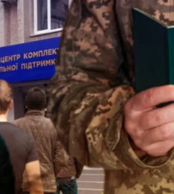 На Харківщині сталася бійка між цивільними та військовими: у ТЦК зробили заяву
