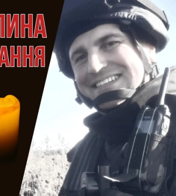 Загинув під час розмінування Херсонщини. Згадаймо Сергія Курінного