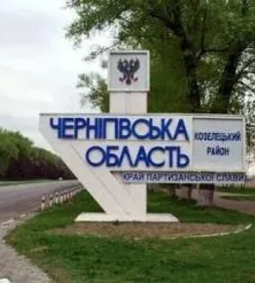 Армія рф обстріляла три громади на Чернігівщині: зафіксовано 88 вибухів