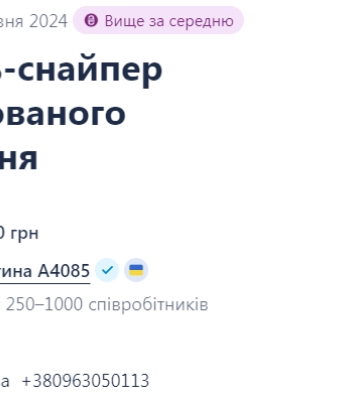 Робота в Одесі: вакансії із зарплатнею від 16 до 120 тисяч гривень