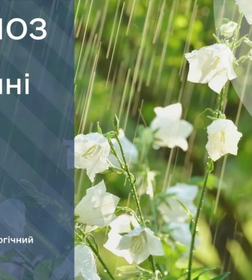 Прогноз погоди на 31 травня Київ 22-24° та область 21-26°