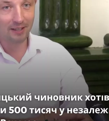 Заступник мера Хмельницького Василь Новачок проти видання Vsim.ua: Редакція не згодна із рішенням суду і подаватиме апеляцію