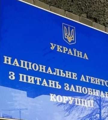 Прокуратура повідомила про підозру депутатці селищної ради Харківщини за недостовірне декларування
