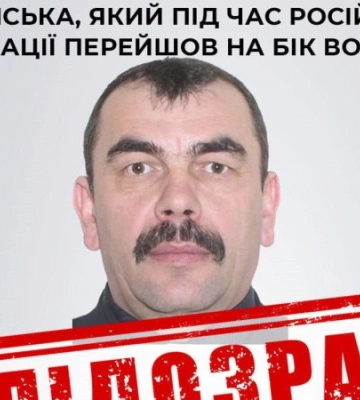 Оголошено підозру в державній зраді колишньому заступнику мера Куп’янська