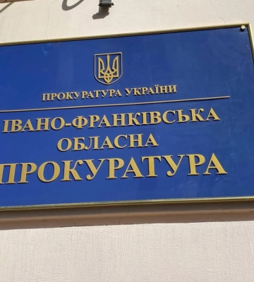 У Франківську на 4 роки засудили дніпрянина за побиття поліцейського