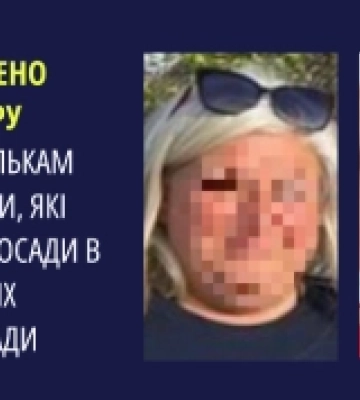 Оголосили підозру двом мешканкам Херсонщини, які пішли на співпрацю з росіянами