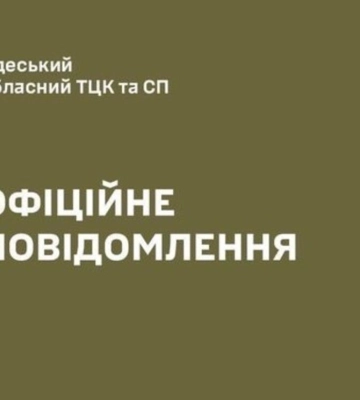 «Утримуйтеся від поширення дезінформації»: Одеський ТЦК прокоментував інцидент з медиками