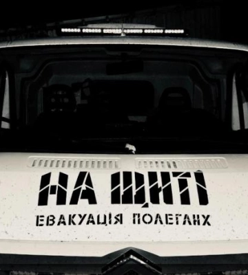 Рівне зустрічатиме вночі екіпаж місії «На щиті»