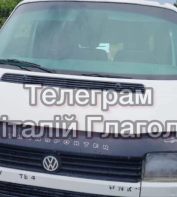 Покинутий бус та перерізана огорожа. На Закарпатті 18 людей втекли до Угорщини