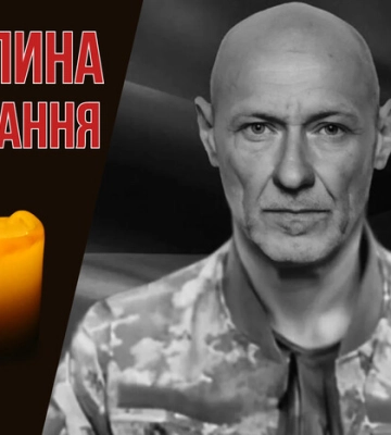 Брав участь у багатьох військових операціях. Згадаймо Романа Прокопенка