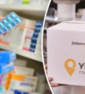 У віддалені села Рівненщини ліки доставлятимуть через Укрпошту