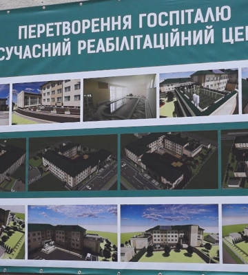 Обласний госпіталь ветеранів війни розширює спектр послуг (відео)