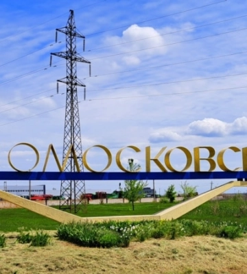 Армія РФ атакувала Новомосковськ: на місці влучання виникла пожежа