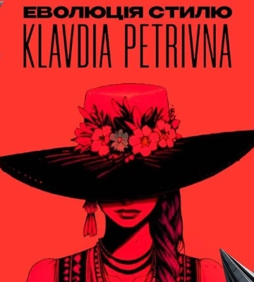 Klavdia Petrivna интригует новым образом и намеками на происхождение