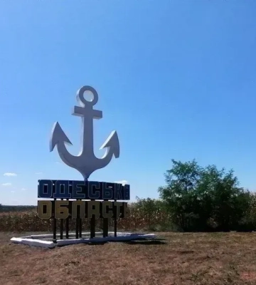 Одесу атакували балістичною ракетою з окупованого Криму