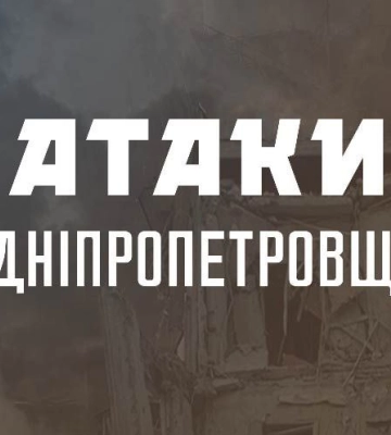 Армія РФ атакувала Новомосковськ: на місці влучання виникла пожежа