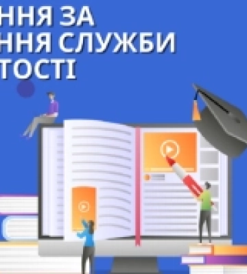 На Львівщині понад 50 учасників бойових дій безкоштовно здобули ще одну професію