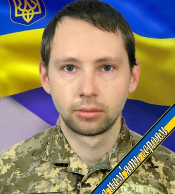 На війні загинув захисник з Роменщини Стаднік Сергій