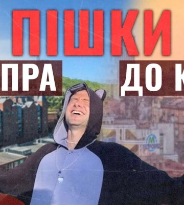 Йог з Дніпра в костюмі котика вирушив у піший похід до Києва: відео