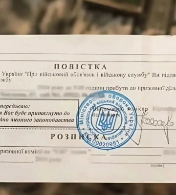 Назвали чотири причини, які дозволяють не йти до ТЦК після отримання повістки