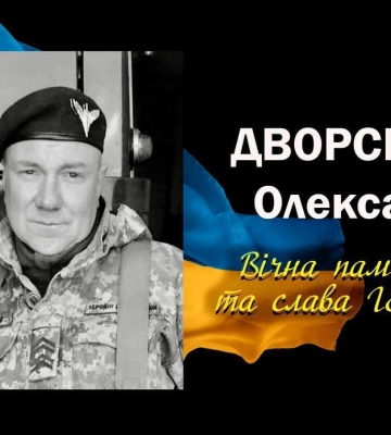 Повернувся на щиті: на Донецькому напрямку загинув Герой з Дніпропетровщини