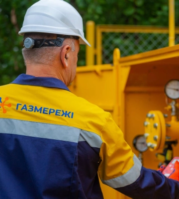 Вчасна оплата за доставку газу – запорука енергетичної стабільності взимку