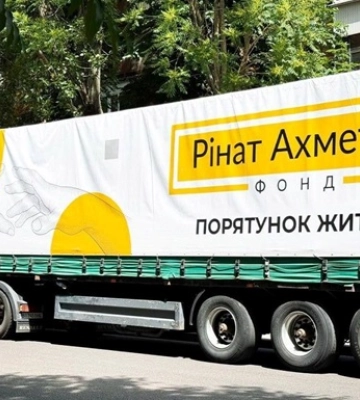 До центрів ЯМаріуполь у Кам&#039;янському, Кропивницькому та Черкасах прямує близько 2 тисячі проднаборів від Фонду Ріната Ахметова