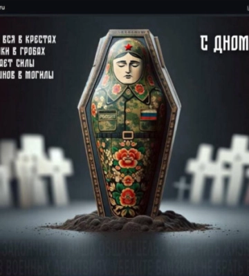 Військові кібери зламали сервери компаній, які допомагають РФ воювати проти України