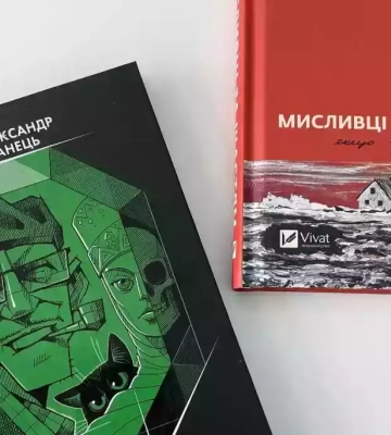 Російський удар по друкарні в Харкові: кількість замовлень у видавництва Vivat зросла вчетверо