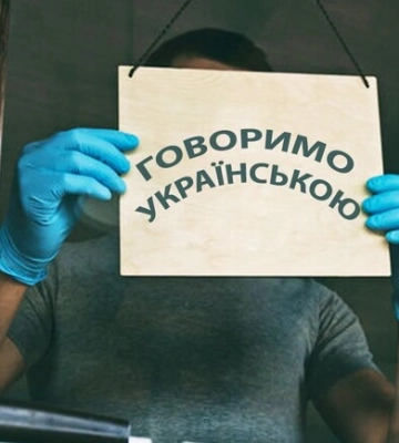 У Запоріжжі міська влада планує активніше розвивати використання української мови