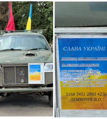 У центрі Рожища збирають гроші на ремонт трьох автівок для ЗСУ