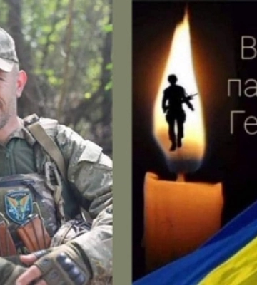 На Донеччині під час виконання бойового завдання загинув солдат Олександр Григорук з Волині