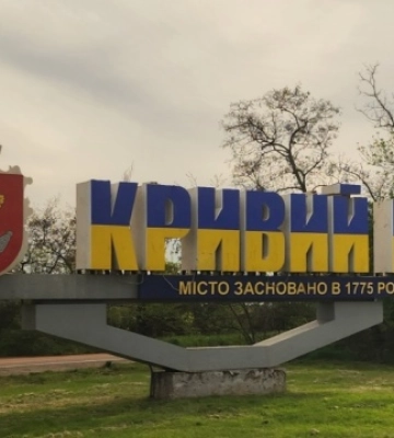 У Кривому Розі розгорнули штаб допомоги постраждалим унаслідок ракетного удару