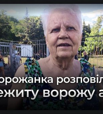 «Все кинула і побігла на вулицю до людей»: свідка ракетної атаки на Кривий Ріг