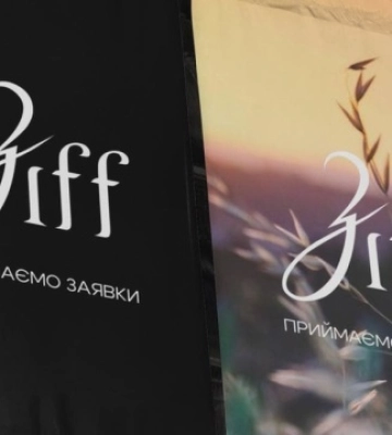 Запорізький міжнародний кінофестиваль приймає заявки