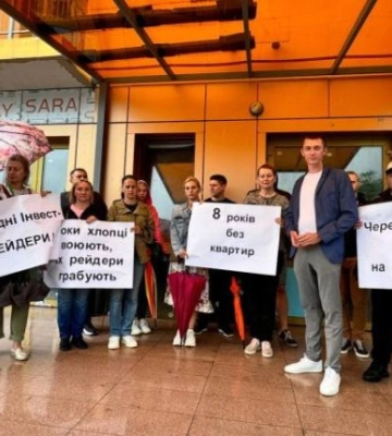Інвестори ЖК «Міністерський» у Києві стали заручниками рейдерів та бандитів
