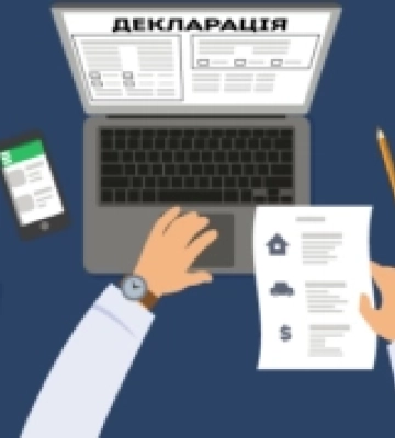 На Кіровоградщині колишній директор держпідприємства «забувся» подати декларацію