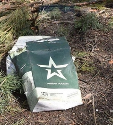 Сили оборони ліквідували за добу 980 окупантів, 17 танків і 34 артсистеми