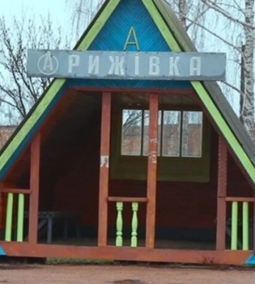 Росія «окупувала» Рижівку на Сумщині? Аналіз ISW