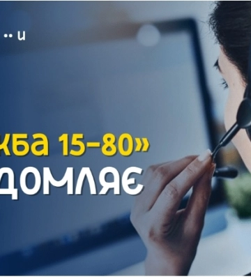 Де у Сумах немає води?