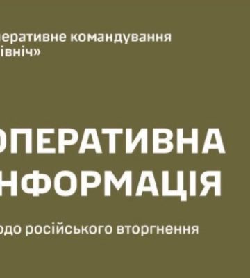 Рашисти пошкодили два будинки у Великій Писарівці