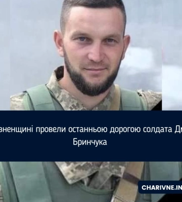 Рівне проведе в останню путь ще одного полеглого на війні Героя