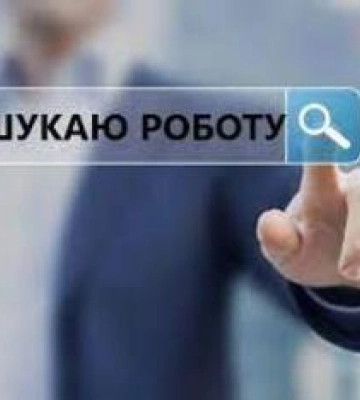 227 полтавців отримали гранти у межах проєкту &quot;єРобота&quot;