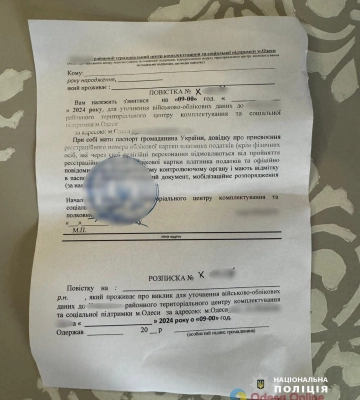 Чотири тисячі доларів — і повістка «скасовується»: в Одесі за хабар затримали працівника ТЦК