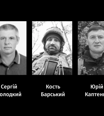 У Черкасах попрощалися з двома солдатами та старшим лейтенантом